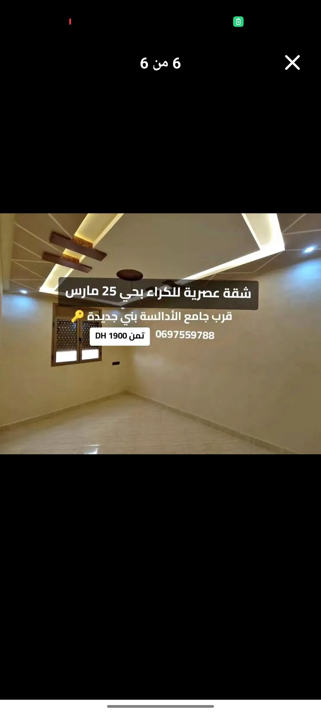 شقة للكراء بحي 25 مارس