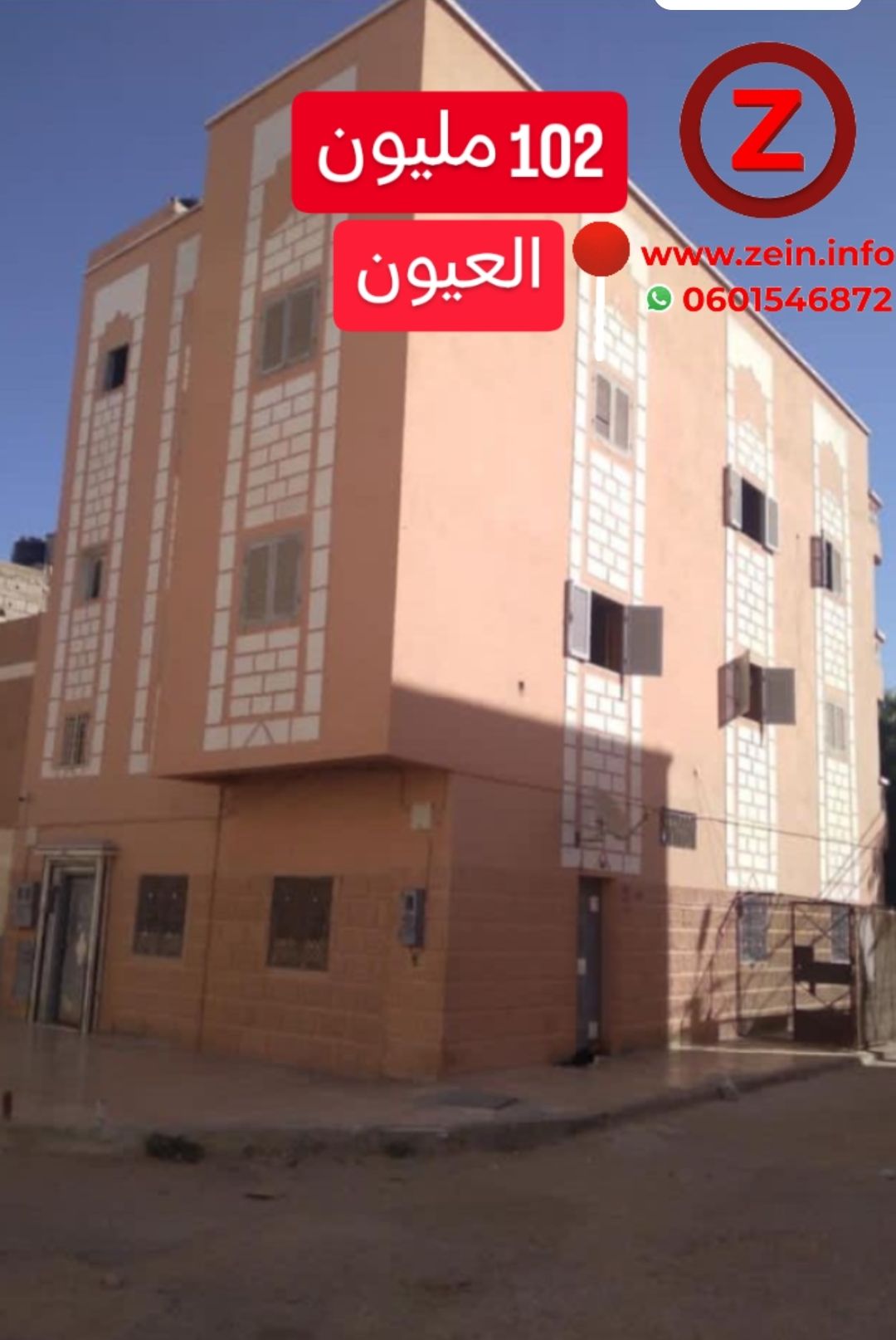 عمارة محفظة للبيع فحي ديريدك